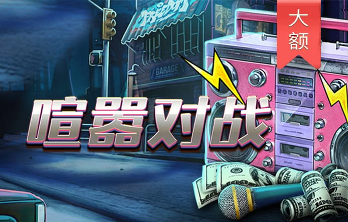 世博体育平台