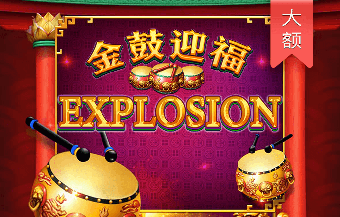爱游戏ayx体育app官方网站
