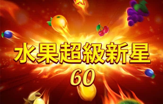 66m66成长模式视频-威入口5
